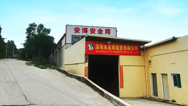 深圳市快猫在线下载APP塑胶有限公司