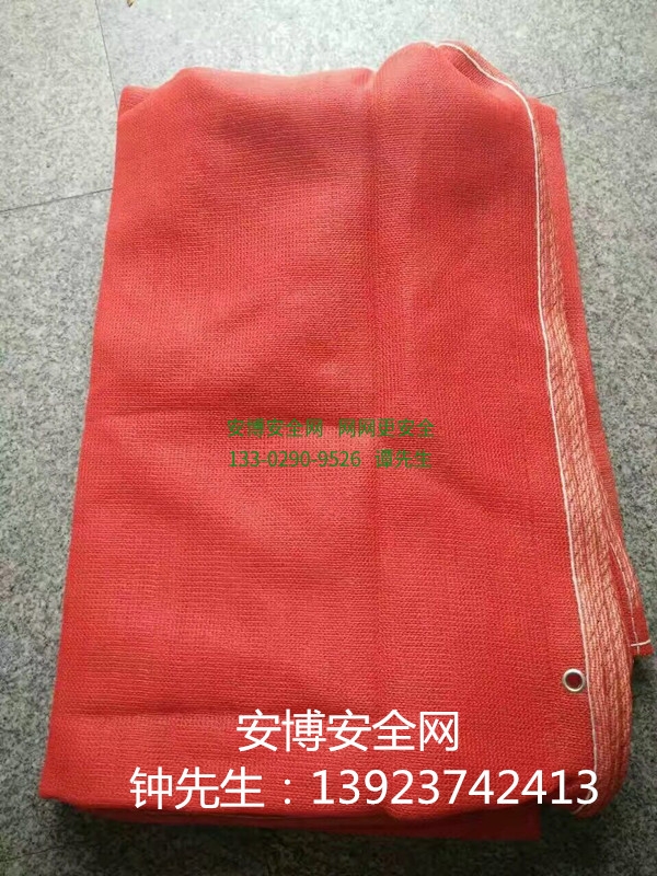 密目式成人快猫免费APP下载规范_密目式成人快猫免费APP下载规格